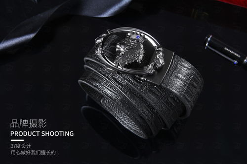 男士精品生活 腰帶、錢包與空氣凈化器的選搭指南