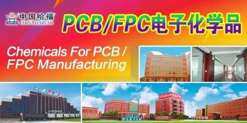 華正新材突破5G關鍵技術，CCR高速覆銅板成功研發并進入試產階段