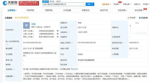 一周勁爆車事 特斯拉市值破萬億，字節跳動入局，小米拿地，計算機軟硬件重塑汽車行業格局